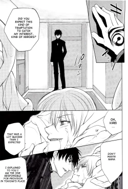 Page 10 of Yoru wa Sensou