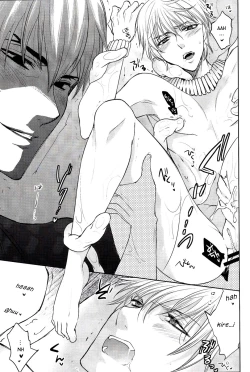 Page 14 of Yoru wa Sensou