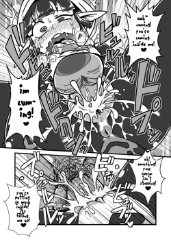 Page 18 of Jingai Ninpouchou