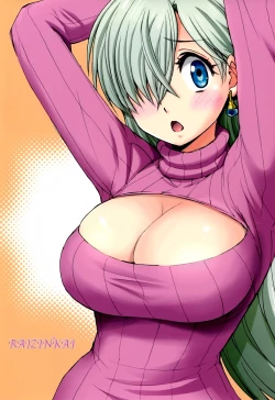Page 18 of Elizabeth ni Rei no Sweater Kisete Mita