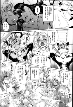 Page 146 of COMIC MILF Vol. 21 2014-12