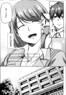 Page 231 of COMIC MILF Vol. 21 2014-12