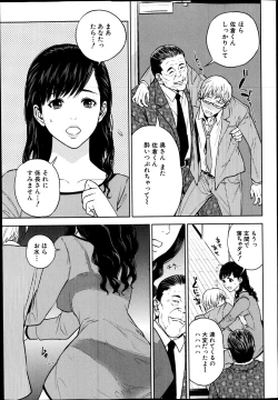 Page 43 of COMIC MILF Vol. 21 2014-12