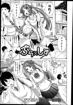 Page 119 of COMIC Shingeki 2014-12