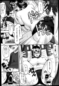 Page 230 of COMIC Shingeki 2014-12