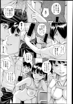 Page 277 of COMIC Shingeki 2014-12