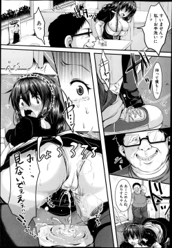 Page 293 of COMIC Shingeki 2014-12