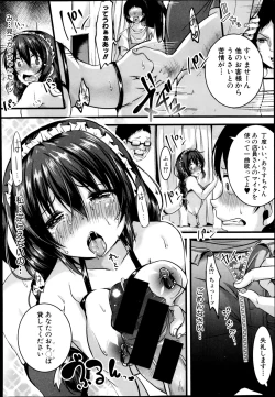 Page 304 of COMIC Shingeki 2014-12