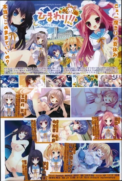 Page 4 of COMIC Shingeki 2014-12