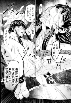 Page 60 of COMIC Shingeki 2014-12