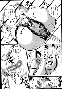 Page 86 of COMIC Shingeki 2014-12