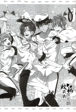 Page 2 of Gomen daisukida!