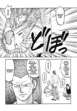 Page 109 of Game Over