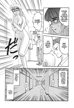 Page 124 of Game Over