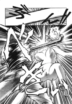 Page 125 of Game Over