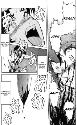 Page 166 of Game Over