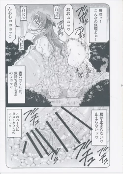Page 8 of Kotori 11
