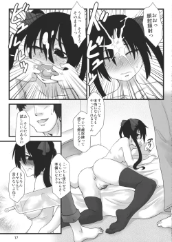 Page 16 of Ota-cir ni Himekaidou