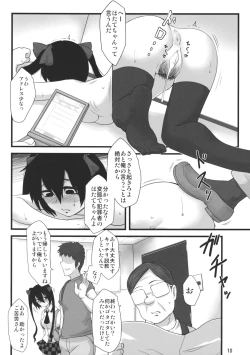 Page 9 of Ota-cir ni Himekaidou