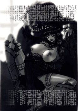 Page 18 of Naked Princess