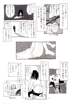 Page 44 of Naked Princess