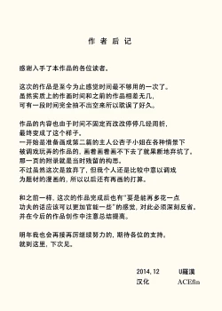 Page 31 of Chichi Musume - Ryouko to Kyouko