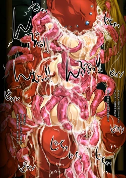 Page 33 of Ishu Shokuetsu