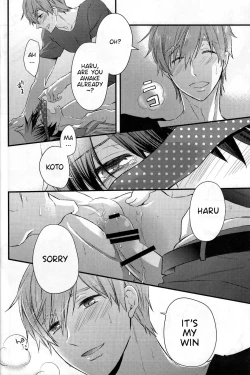 Page 15 of Yobai | Night Crawling