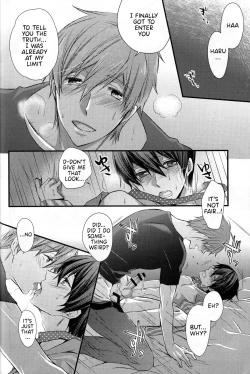 Page 17 of Yobai | Night Crawling