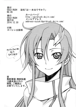 Page 32 of Ho... Hontou desu ka?