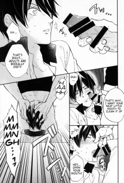 Page 14 of Sokonashino | The Endlessly Deep