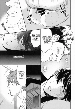 Page 20 of Sokonashino | The Endlessly Deep