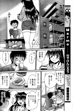 Page 148 of Namaiki! 2014-12