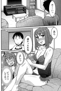 Page 172 of Namaiki! 2014-12