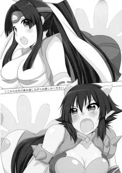 Page 22 of Momoiro Shunga