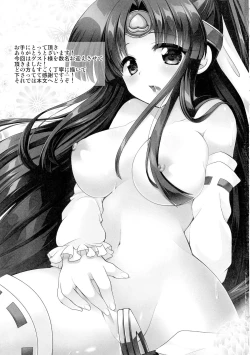 Page 3 of Momoiro Shunga