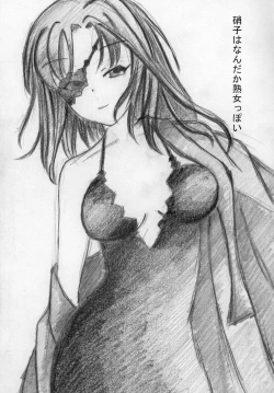 Page 16 of Kimi o Omou Kimochi.