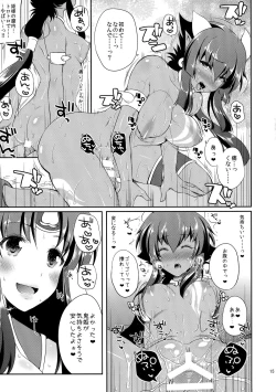 Page 15 of Momo Yuri