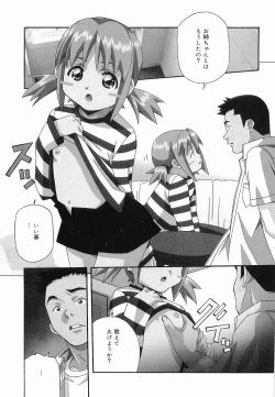 Page 120 of Makenaimon!!