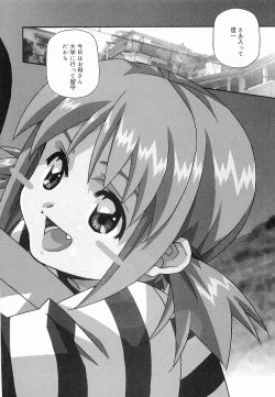 Page 121 of Makenaimon!!