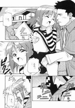 Page 129 of Makenaimon!!