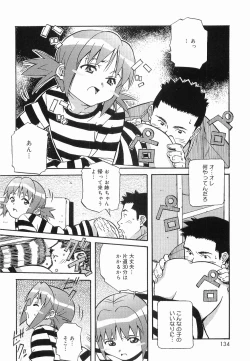 Page 133 of Makenaimon!!