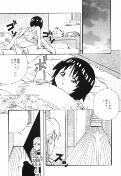 Page 14 of Makenaimon!!