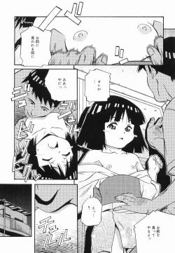 Page 154 of Makenaimon!!