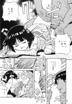 Page 157 of Makenaimon!!