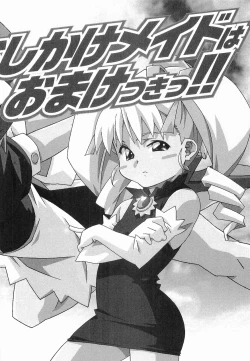 Page 161 of Makenaimon!!