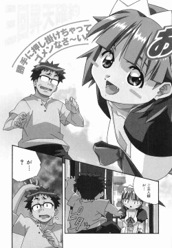 Page 162 of Makenaimon!!