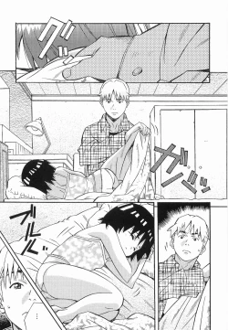 Page 16 of Makenaimon!!