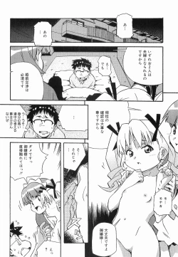 Page 171 of Makenaimon!!