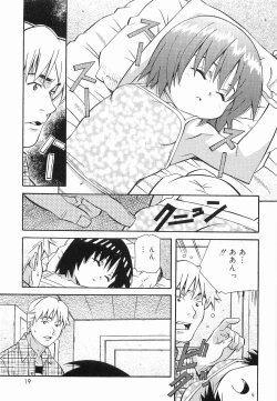 Page 18 of Makenaimon!!